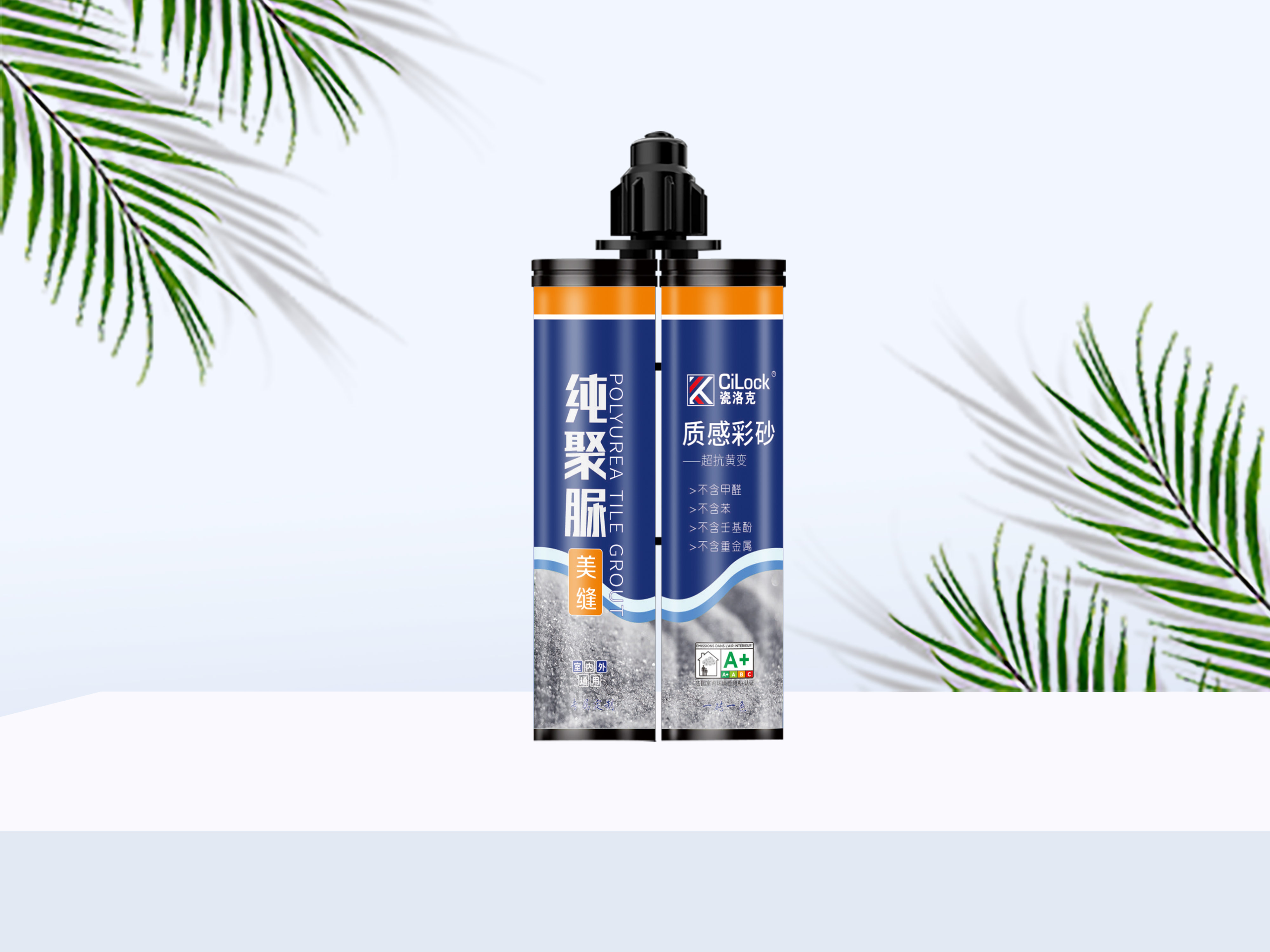 第1/2代 砂漿增強劑